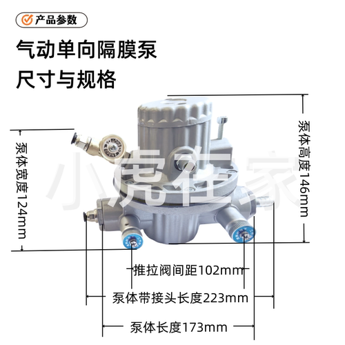 气动单向隔膜泵油墨泵水墨印刷机泵高宝油墨胶水泵纸箱机械配件 - 图2
