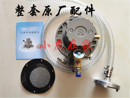 气动单向隔膜泵油墨泵水墨印刷机泵高宝油墨胶水泵纸箱机械配件 - 图0