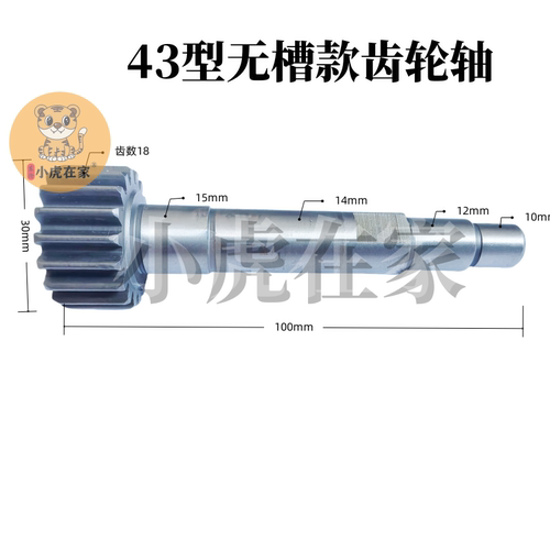 纸箱机械配件半自动粘箱机全套机头配件 - 图2