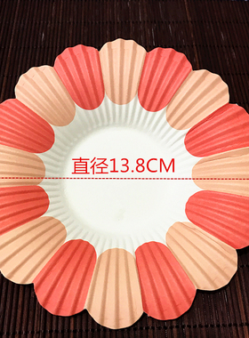 幼儿园儿童手工制作 手绘彩色空白花朵盘立体纸盘子diy材料 装饰