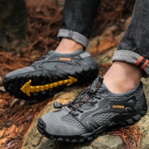 Anadromous Shoes Male Amphibious Shoes Lujah Outdoor Diving Covered Water Shoes Swimming Speed Dry Non-slip Summer Breathable Sandals