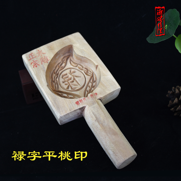 潮州木雕寿桃粿印鼠壳粿红粿桃模印月饼模年糕果模媳妇闲发粿印 - 图2