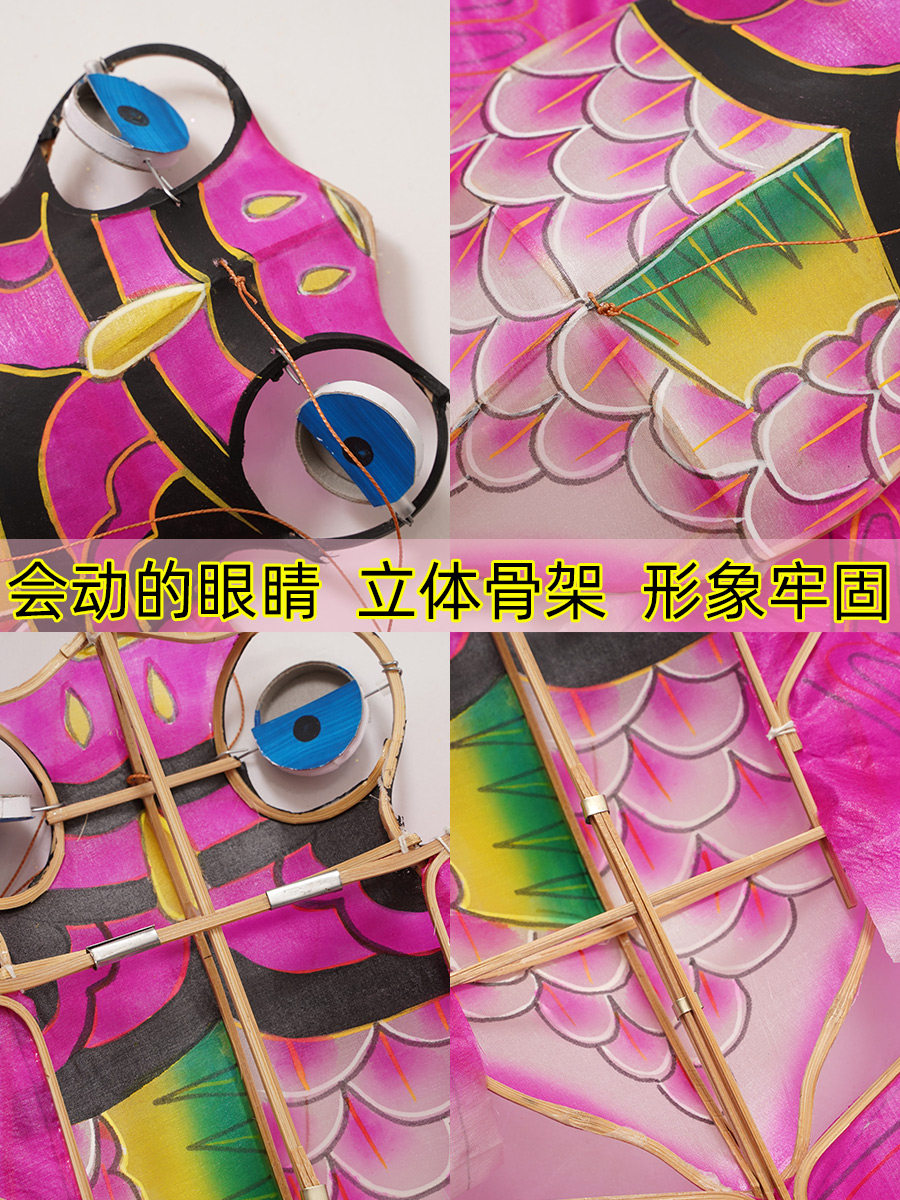 潍坊风筝红金鱼风筝纯手工送人装饰纸鸢拍摄道具周岁订婚背景布置,淘宝优惠券,粉丝福利购,淘宝优惠卷