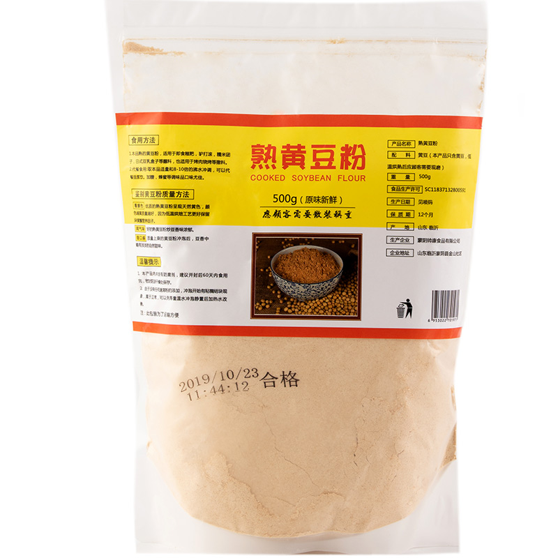 秦禾汉麦熟黄豆粉驴打滚即食糍粑麻薯纯黄豆面粉糯米年糕豆乳盒子烘焙材料3