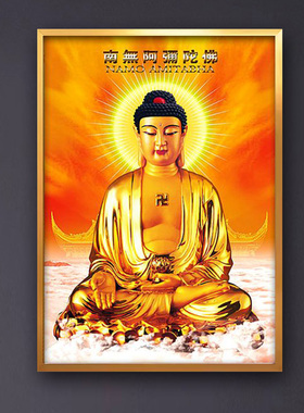 佛像太岁观音菩萨专用大相框挂墙相架财神爷像土地神摆台尺寸定做