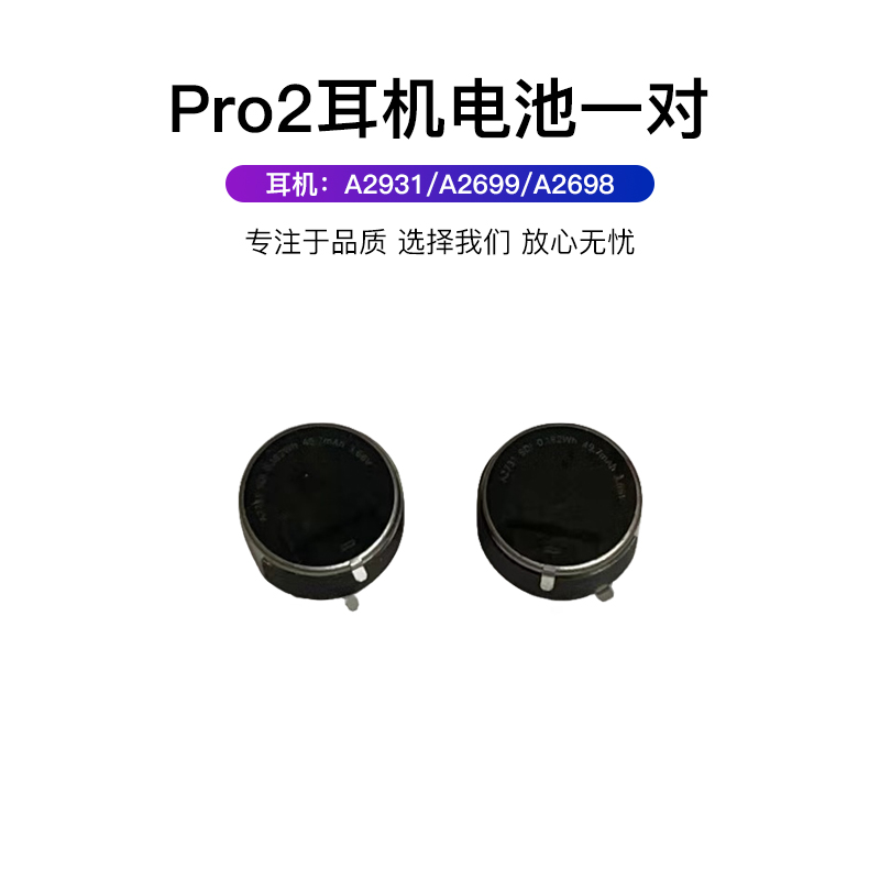 适用于苹果AirPods 1代3 Pro 2蓝牙无线耳机电池充电仓盒原装内置-图2