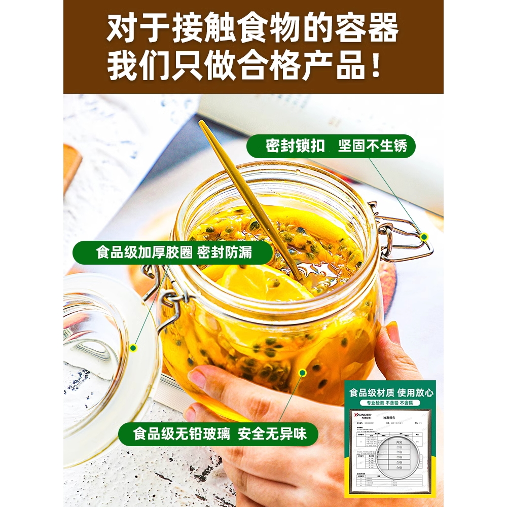 德国进口乐扣Lock密封罐玻璃食品级瓶子泡酒容器泡菜坛子腌咸菜装 - 图2