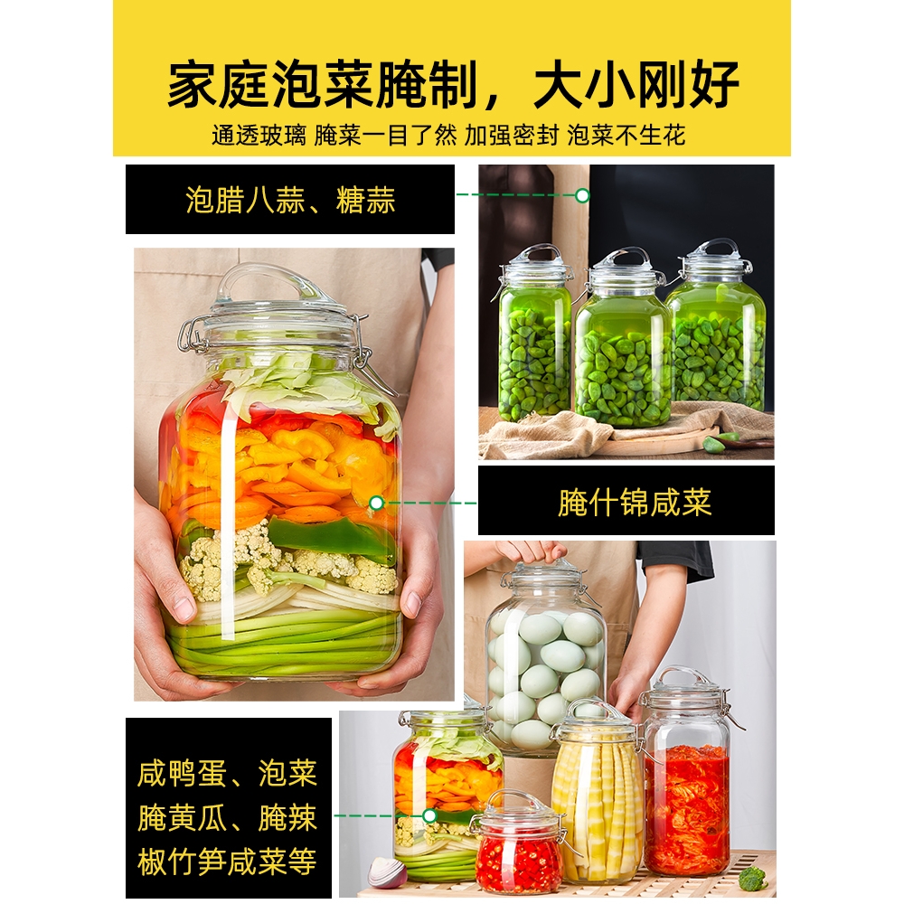 德国进口乐扣Lock玻璃泡菜坛子家用腌制咸菜缸食品级密封储物罐泡 - 图3