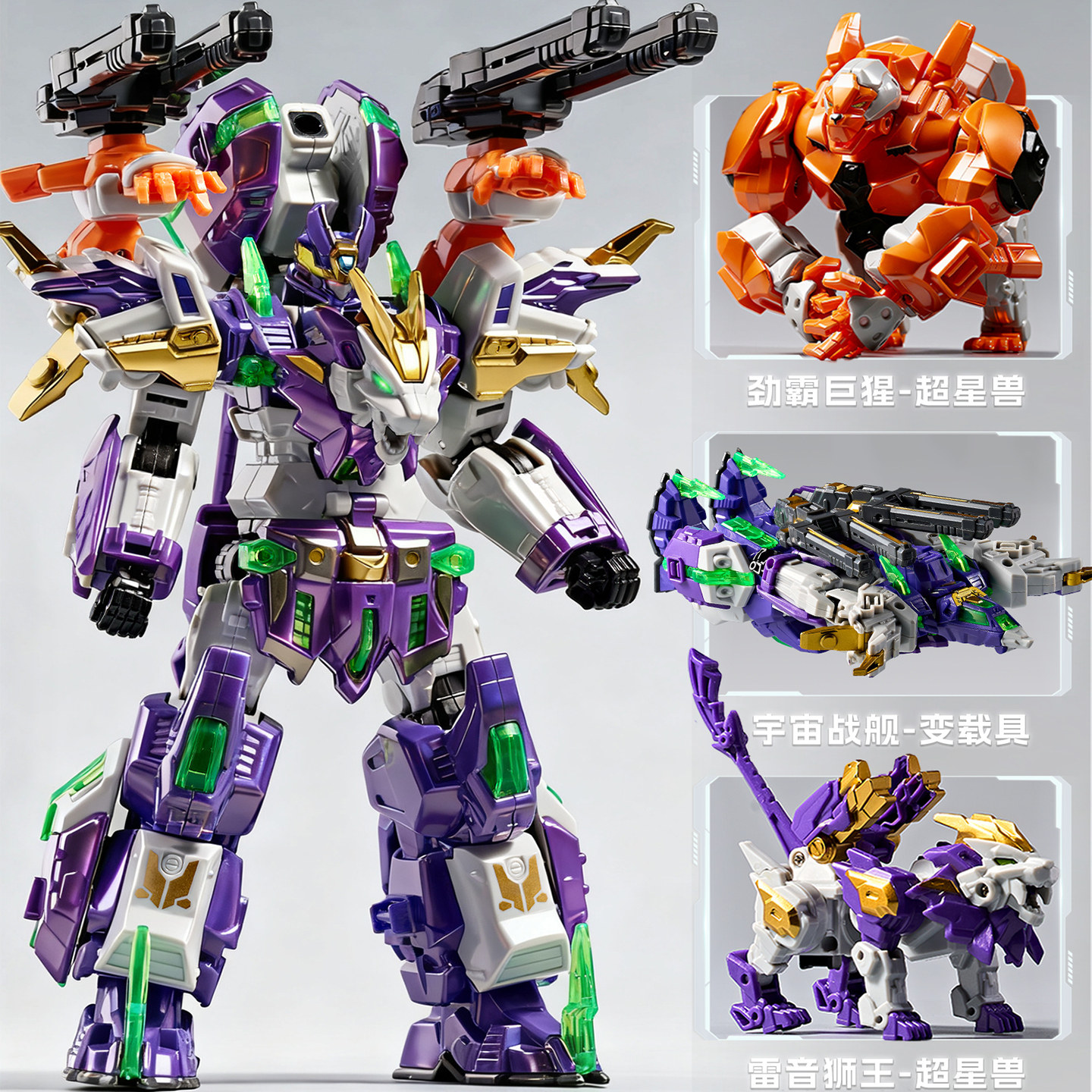 变形联盟6变形玩具男孩儿童机器人普尔达汽车金刚超变战神2025新,淘宝优惠券,粉丝福利购,淘宝优惠卷