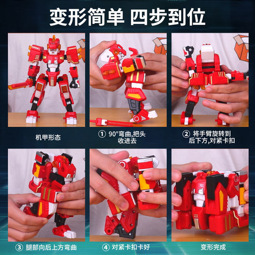 新奇暴龙战车6魔方变形霸王龙人机甲三角龙合体机器人玩具爆龙心 - 图1