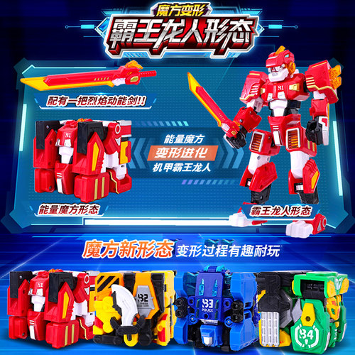 新奇暴龙战车6魔方变形霸王龙人机甲三角龙合体机器人玩具爆龙心 - 图0