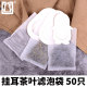 Hanging ear tea disposable tea bag filter bag