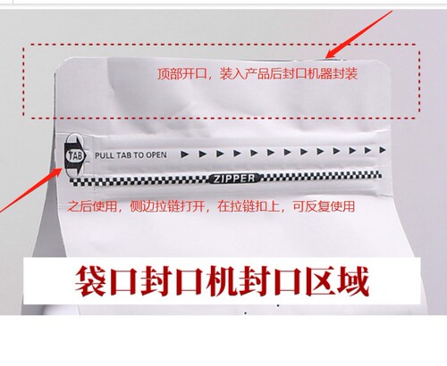 半磅单向气阀咖啡豆包装袋八边封平底拉链袋10只可定做咖啡包装袋 - 图2