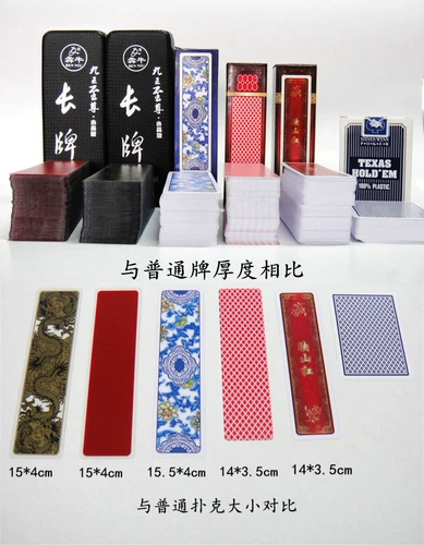 Sichuan Pvc Long Card Card