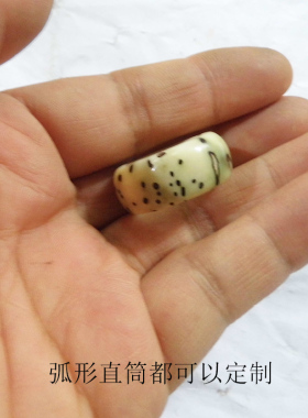 燕思南象牙果千眼送戒指菩提金丝
