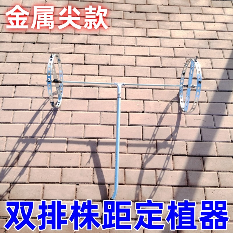新款双轮株距定制神器多功能地膜放风专用烟苗香瓜蔬菜20至75厘米,淘宝优惠券,粉丝福利购,淘宝优惠卷