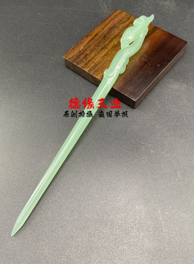 新中式汉服凤凰古风头饰发饰琉璃