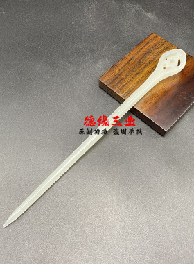 仿白玉国风如意盘发簪子琉璃发簪