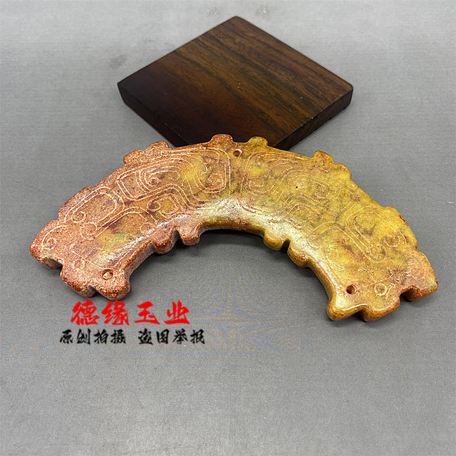 Xiu jade antique jade pendant pendant antique dragon jade curved huang