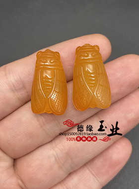 天然水晶玛瑙玉蝉吊坠挂件玉髓民族风知了一鸣惊人情侣玉佩DIY配