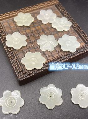 和田玉青白玉花朵花片花瓣吊坠挂件玉佩 DIY散珠头饰手工配饰配件