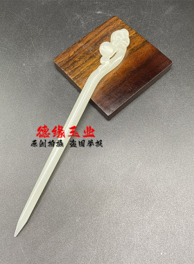 新款琉璃古风汉服晓光云头饰发饰