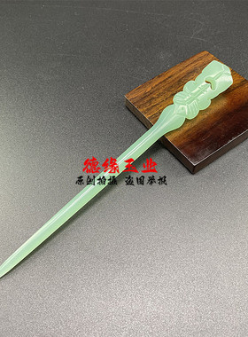 古典双鱼头饰发饰簪子琉璃凤尾簪