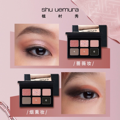 Shu uemura, матовые палетка теней, шесть цветов, официальный продукт