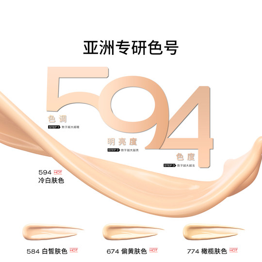 植村秀透光瓶0卡小方瓶粉底液干皮持久遮瑕不脱妆