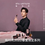 Shu uemura, матовые палетка теней, шесть цветов, официальный продукт