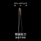 Shu uemura, автоматический водостойкий портативный карандаш для бровей, официальный продукт, натуральная и стойкая формула, не стирается