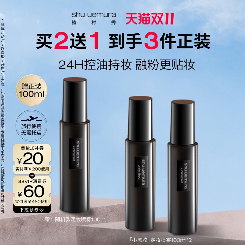 图 2