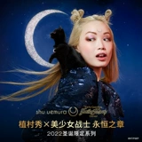 Shu uemura, профессиональные кудрявые завивающие щипцы для завивки ресниц для ресниц, официальный продукт, долговременный эффект, стайлинг