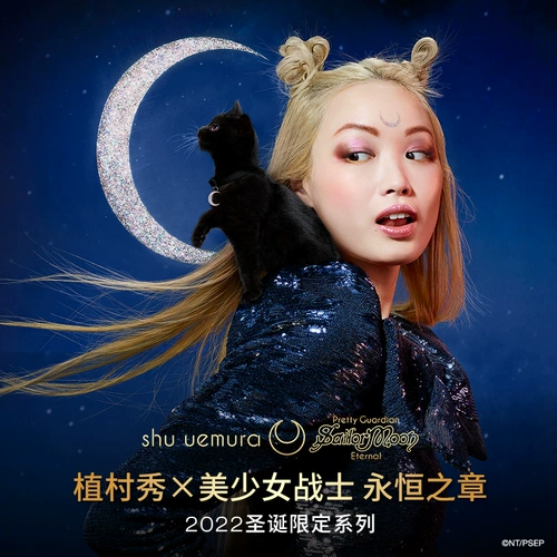 Shu uemura, профессиональные кудрявые завивающие щипцы для завивки ресниц для ресниц, официальный продукт, долговременный эффект, стайлинг