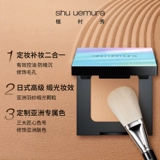 Shu uemura, трехмерная пудра, база под макияж, контроль жирного блеска, долговременный эффект