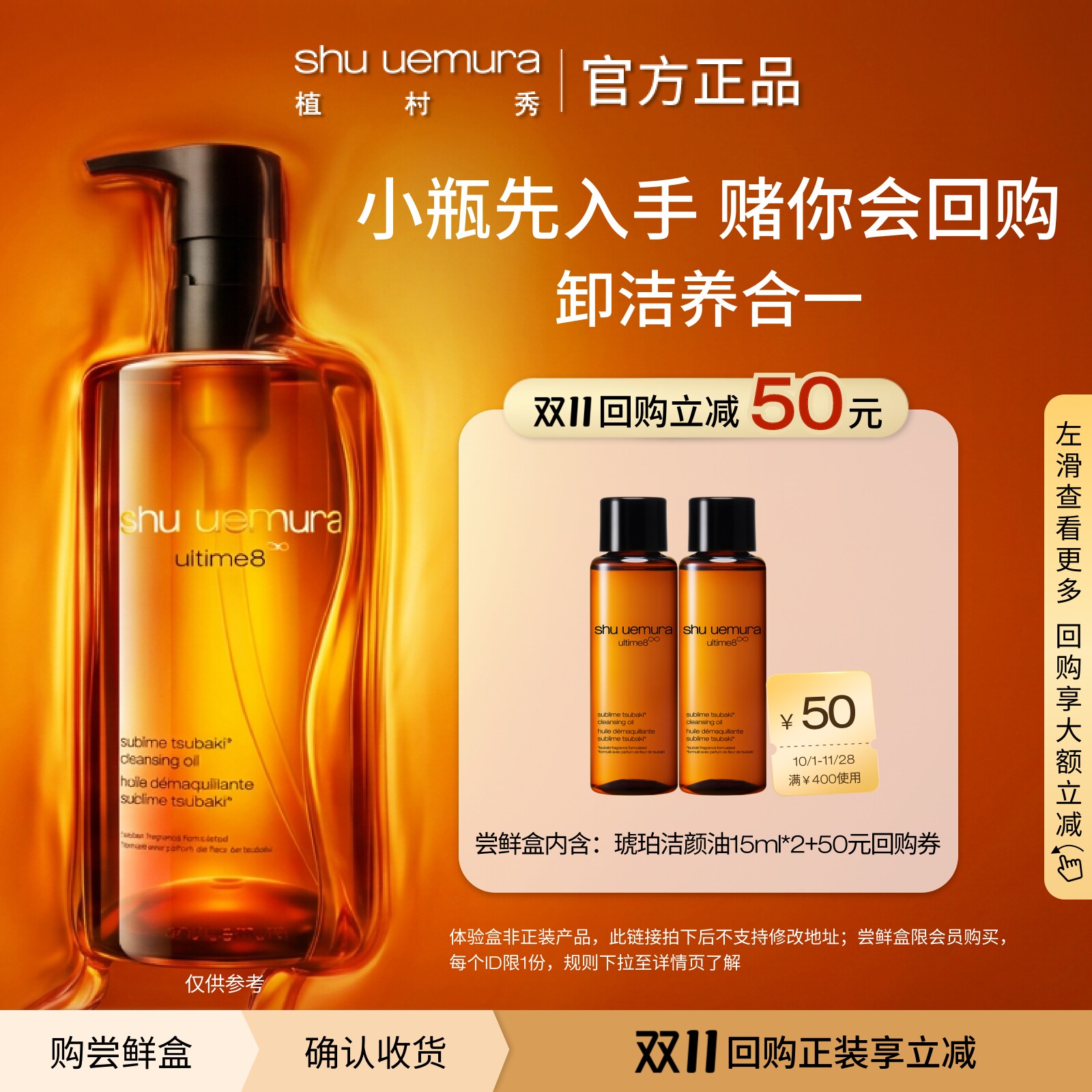 图 3