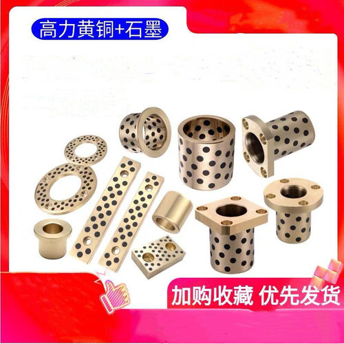 厂家生产耐磨耐高温石墨铜套无油自润滑轴承铜衬套导套加工定制 - 图3