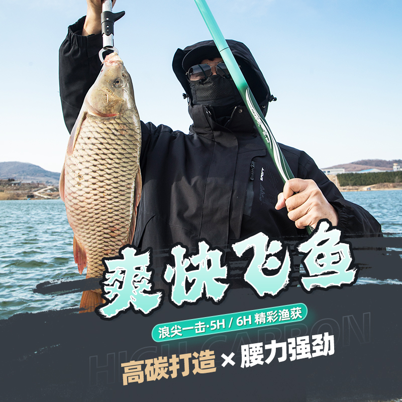 浪尖一击钓鱼竿手竿超轻超硬28调19调台钓竿鲫鱼竿鲤鱼竿大物正品