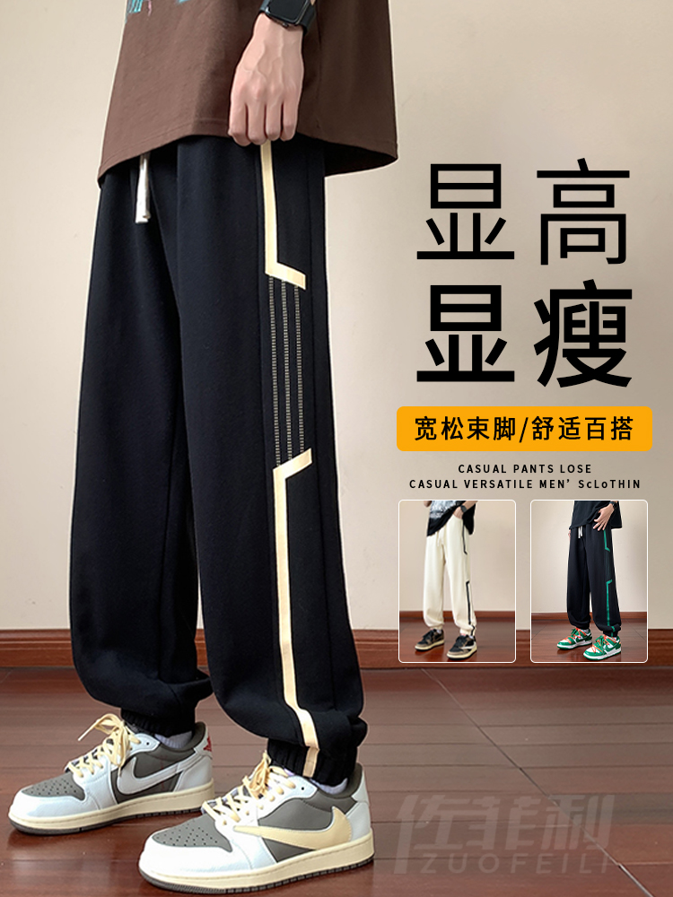 加长版裤子男高个子春夏季薄款190cm直筒裤运动休闲裤120长腿卫裤-图1