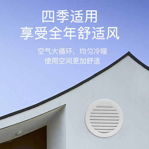 铝合金圆形防雨百叶窗通风口通风窗轻钢别墅阁楼透气孔200排风口 - 图3