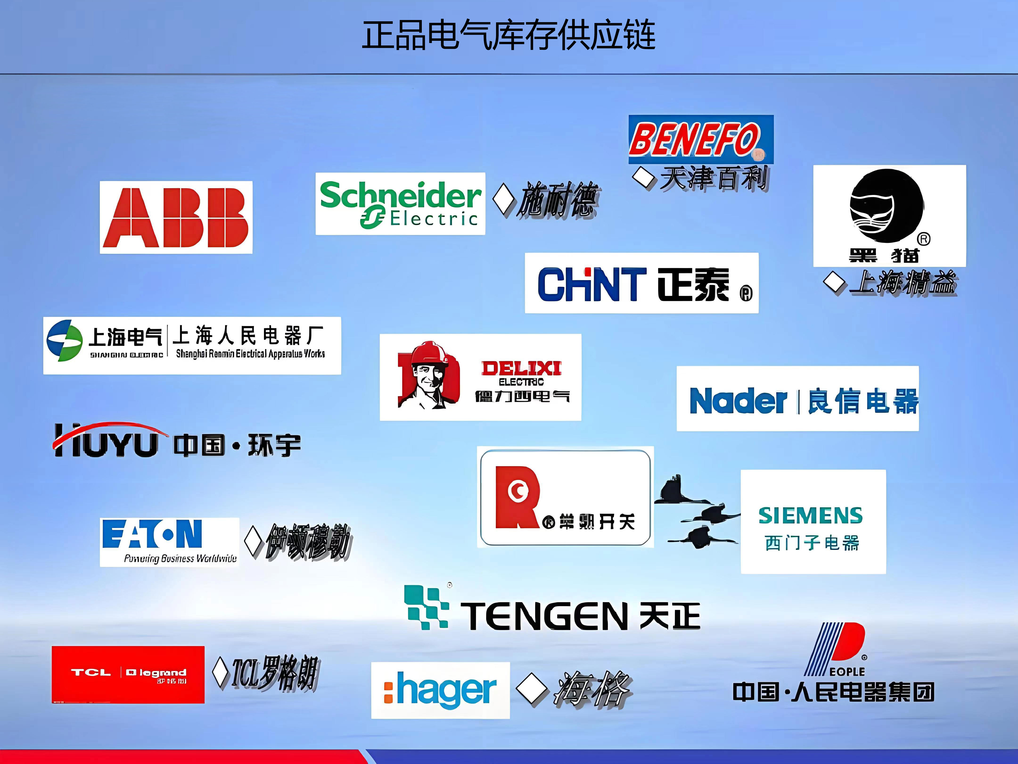 。全新正品特价 热过载继电器 LRD 07C 1.6-2.5A - 图2