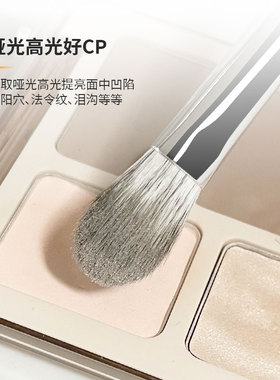 梦美琪沧州一支装舌型高光提亮刷