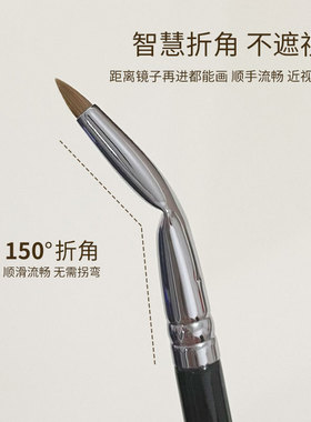 梦美琪沧州折角眼线刷泪沟遮瑕刷
