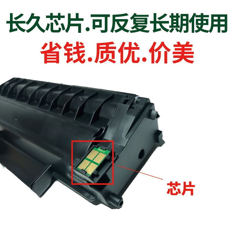 适用震旦330MW 316MW 336MWA打印机墨粉ADDT-310粉盒310e硒鼓架 - 图3