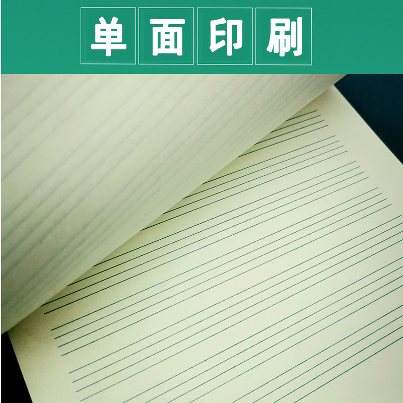 16k开单面作业本3-6年级生字田字中小学生语文本子加厚数学英语本 - 图1