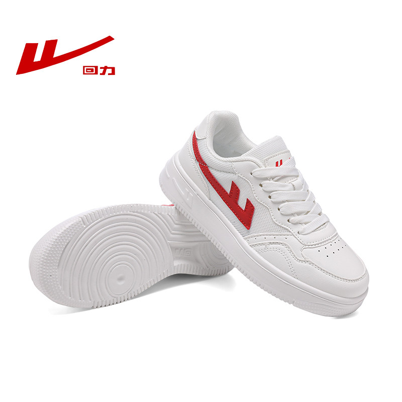 回力新款白红学生鞋网面透气超轻小白鞋板鞋男女运动鞋皮面休闲鞋,淘宝优惠券,粉丝福利购,淘宝优惠卷