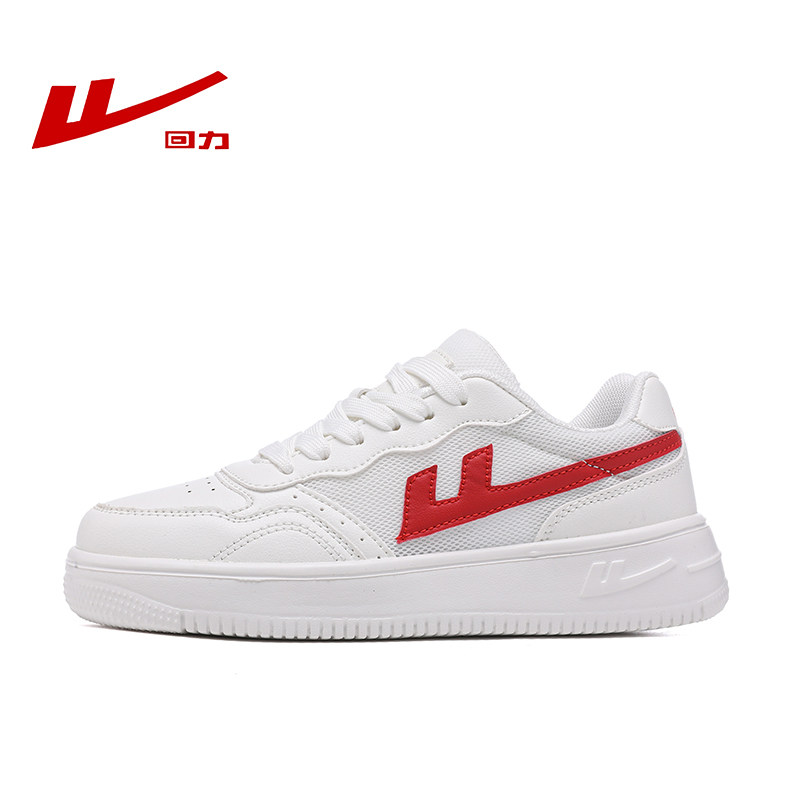 回力新款白红学生鞋网面透气超轻小白鞋板鞋男女运动鞋皮面休闲鞋,淘宝优惠券,粉丝福利购,淘宝优惠卷