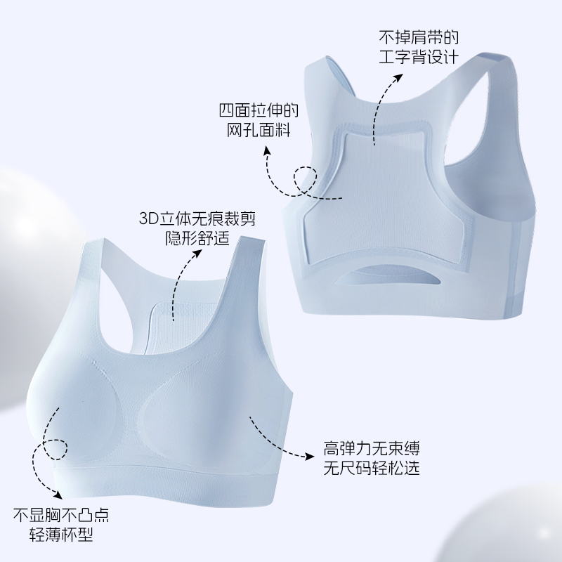 运动内衣女防震跑步背心初中生无钢圈薄款青春期发育期少女文胸