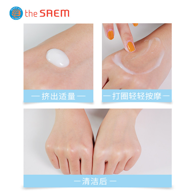 得鲜面部女深层清洁毛孔去角质乳 thesaem得鲜面部磨砂/去角质