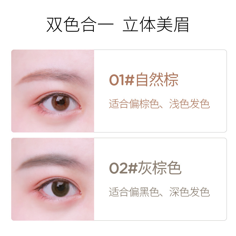 得鲜爱可自然女防水持久双色刷眉粉 thesaem得鲜眉笔/眉粉/眉膏